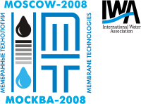 Мембранные технологии в водоподготовке и очистке сточных вод (Москва), 2-4 июня 2008
