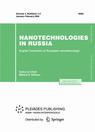Nanotechnologies in Russia