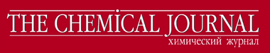 THE CHEMICAL JOURNAL/Химический журнал